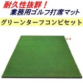 �ڥ��꡼�󥿡��� ����� ���å� TN-15-2020�� 100cm �� 160cm �� ����� ���� �ޥå� ����եޥå� �����ޥå� ���ʥޥå� �����ѥޥå� �ܳ��� �緿 Ķ�緿 �礭�� ���� ����� ������ �ɥ饤�С� ������ �������� ���å� �͹��� ����ޥå� ������ �Ǥ��äѤʤ�