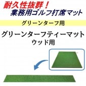 �ڥ��꡼�󥿡��� �ƥ����ޥå� ���å��� TN-15-2021�� 100cm �� 30cm ñ�� �� ����� ���� �ޥå� ����եޥå� �����ޥå� ���ʥޥå� �����ѥޥå� �ܳ��� �緿 Ķ�緿 �礭�� ���� ����� ������ �ɥ饤�С� ������ �������� ���å� �͹��� ����ޥå� ������ �Ǥ��äѤʤ�