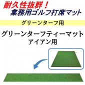 �ڥ��꡼�󥿡��� �ƥ����ޥå� ���������� TN-15-2022�� 100cm �� 30cm ñ�� �� ����� ���� �ޥå� ����եޥå� �����ޥå� ���ʥޥå� �����ѥޥå� �ܳ��� �緿 Ķ�緿 �礭�� ���� ����� ������ �ɥ饤�С� ������ �������� ���å� �͹��� ����ޥå� ������ �Ǥ��äѤʤ�