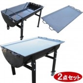 ᥻å BBQ 1200 2 Ŵĥåȡ<br>1200 + Ŵ 磻  С٥塼  緿 Ķ緿 Ϳ  ̳ ٥ ԥ 緿 bbq  С٥塼 