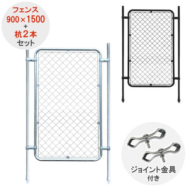 とも アメリカンフェンス風　バリケード700×300シルバー ものづくりのカシワ / アメリカンフェンス 1200×900mm 1枚 新型