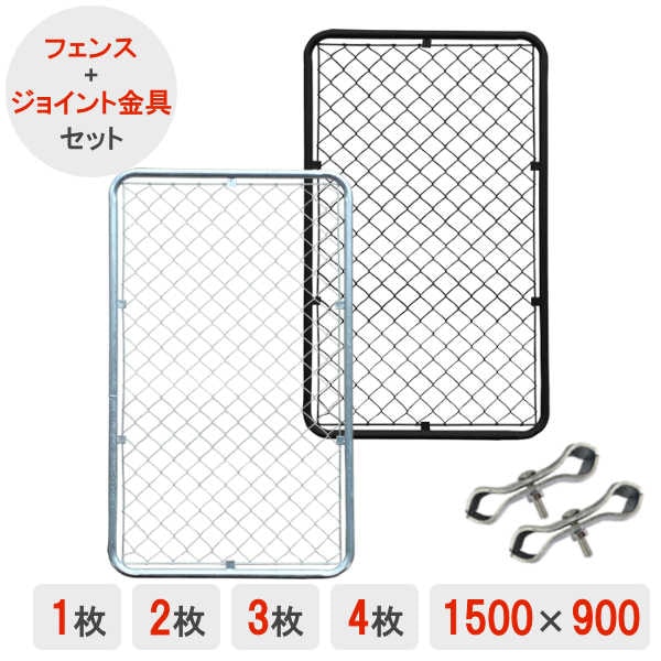 美品【DALTON】スチールフェンス　1800×900 DULTON メッシュフェンス ネットフェンス 金網フェンス ダルトン