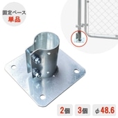 ñɥѥ ڸ١ 48.6 ñʡ ڥС 2ġ 3ġ  ꥫե ե ե ѡơ ǥե 졼ե ä   DIY ơ ñɥѥ     ١