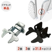 ڥꥫեѡ ڥɥå ڦ 31.8 -  31.8 ñʡ ڥС ڥ֥å 2ġ 3ġ  ꥫե ե ե ѡơ ǥե 졼ե ä   DIY ơ