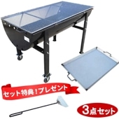 Ķؤ ץ쥼ȡ ᥻å BBQ 1200 3åȡ 1200 + ѥɾƤߡ + Ŵġ  С٥塼  緿 Ķ緿 Ϳ ٥ 緿 bbq  С٥塼 