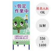 �ں�û��Ķ���ȯ���� �ڽ�������� �ڼ�̾����� �����Ѵ��� ����ȿ�� �������� ����ɸ���� ���մ��� ƻϩ���� ���� ���߹��� ���� ƻϩ �ڥ��ꥸ�ʥ���� Z21SNT02�� ��550��1400�� ��ȿ�͡� ��Ω��Ŵ���դ� �������� �����Ǥ򤪤������ޤ� �����Ϥ򤪴ꤤ�פ��ޤ�