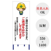 �ں�û��Ķ���ȯ���� �ڥ��饹�ȡ� �ڼ�̾����� �����Ѵ��� ����ȿ�� �������� ����ɸ���� ���մ��� ƻϩ���� ���� ���߹��� ���� ƻϩ �ڥ��ꥸ�ʥ���� Z21ONE04�� ��550��1400�� ��ȿ�͡� ��Ω��Ŵ���դ� ���̹���Τߤʤ��ޤ� �����Ǥ򤪤������Ƥ���ޤ�