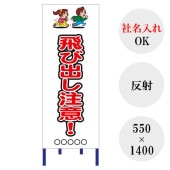 �ں�û��Ķ���ȯ���� �����ӽФ����ա� �ڼ�̾����� �����Ѵ��� ����ȿ�� �������� ����ɸ���� ���մ��� ƻϩ���� ���� ���߹��� ���� ƻϩ �ڥ��ꥸ�ʥ���� Z21TBD01�� ��550��1400�� ��ȿ�͡� ��Ω��Ŵ���դ� ���ӽФ����ա� ���饹�� ���ɤ� �Ҷ� �ȤӤ���