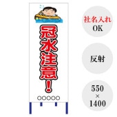 �ں�û��Ķ���ȯ���� �ڴ������ա� �ڼ�̾����� �����Ѵ��� ����ȿ�� �������� ����ɸ���� ���մ��� ƻϩ���� ���� ���߹��� ���� ƻϩ �ڥ��ꥸ�ʥ���� Z21KSN01�� ��550��1400�� ��ȿ�͡� ��Ω��Ŵ���դ� �������� ���饹��