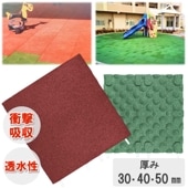 �ڥ�С��ޥåȡ� ������� ���С� ���� ��30mm�� ��40mm�� ��50mm�� �ɥ����� �桼���ե�å����ޥå� 500��500 �� ����ޥå� �׷�ۼ� �ޥå� ���९�å���� ���� ���� ž�� �׷� �ۼ� ������ ��С� �����եƥ��ޥå� �ե����ޥå� �˾׺� �Ҥɤ� ���ɤ� ȿ��ʤ� ͷ��