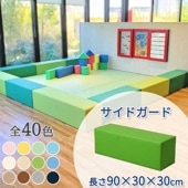 �ڥ����ɥ����ɡ� ��Ĺ��900��300��300mm�� ��ñ�ʡ� ���å������ʡ� ���å���� �֥��å� ���쥿�� ���ȥ졼�� �٥�� �ޥå� �Ϥ� ���å��롼�� ������