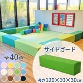 �ڥ����ɥ����ɡ� ��Ĺ��1200��300��300mm�� ��ñ�ʡ� ���å������ʡ� ���å���� �֥��å� ���쥿�� ���ȥ졼�� �٥�� �ޥå� �Ϥ� ���å��롼�� ������