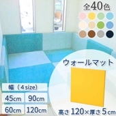 �ڥ�������ޥåȡ� �ڹ⤵1200�߸���50mm�� ���� 450mm / 600mm / 900mm / 1200mm�� ��ñ�ʡ� ���å������ʡ� ���å���� �֥��å� ���쥿�� �� �ޥå� �Ϥ� ���å��롼�� ������