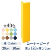 �ڥ����ʡ������ɡ� �ڹ⤵1200�߸���50mm�� ���� 200mm / 300mm�� ��ñ�ʡ� ���å������ʡ� ���å���� �֥��å� ���쥿�� �� �� �ޥå� �Ϥ� ���å��롼�� ������