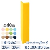 �ڥ����ʡ������ɡ� �ڹ⤵1800�߸���50mm�� ���� 200mm / 300mm�� ��ñ�ʡ� ���å������ʡ� ���å���� �֥��å� ���쥿�� �� �� �ޥå� �Ϥ� ���å��롼�� ������