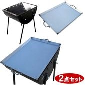 ��BBQ����� 650�� 2�� Ŵ�ĥ��åȡ� �����650�� + Ŵ�ġ���� �� �С��٥��塼 ����� �緿 Ķ�緿 ��Ϳ� ���� ��̳�� ���٥�� �����ԥ� �緿����� bbq ����� �С��٥��塼����� ������