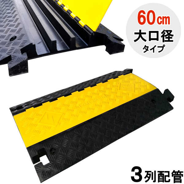 �ڥ����֥� ������ ����� 3�� �۴ɡۡ�90cm ñ�ʡ�ľ��ѡ��� �۴� 60mm �� �����֥륬���� �����֥륫�С� �����֥��ݸ� �����ݸ� �� �ȥ�å� ��ξ ���߹��� ���� ���� ���٥�� �饤�� ��� ���פ� ���� ���塼�� ���� ƻϩ ��־� Ÿ���� ������ ��С� ���� Ź�� �ݸ�