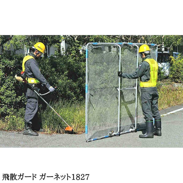 ɡ  ڥͥå 1827 1.8m  2.7m 㥹դ   ɻߥͥå  𴢤ͥå ɻ ͥå    ɻ ɸ    ƻ ̹Լ    𴢵 ʧ 𴢤 ʧ 𴢤굡   ʧ