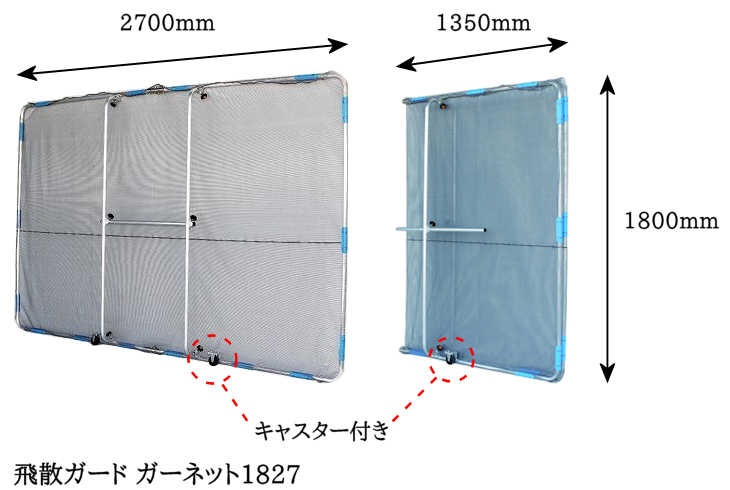 ɡ  ڥͥå 1827 1.8m  2.7m 㥹դ   ɻߥͥå  𴢤ͥå ɻ ͥå    ɻ ɸ    ƻ ̹Լ    𴢵 ʧ 𴢤 ʧ 𴢤굡   ʧ