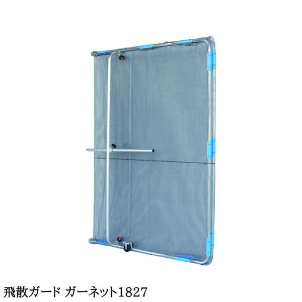 ɡ  ڥͥå 1827 1.8m  2.7m 㥹դ   ɻߥͥå  𴢤ͥå ɻ ͥå    ɻ ɸ    ƻ ̹Լ    𴢵 ʧ 𴢤 ʧ 𴢤굡   ʧ