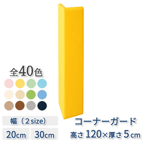 �ڥ����ʡ������ɡ� �ڹ⤵1200�߸���50mm�� ���� 200mm / 300mm�� ��ñ�ʡ� ���å������ʡ� ���å���� �֥��å� ���쥿�� �� �� �ޥå� �Ϥ� ���å��롼�� ������