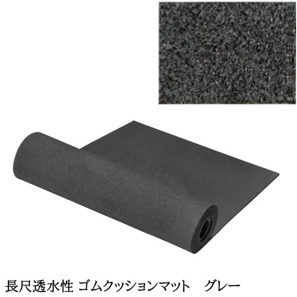 ��Ĺ��Ʃ���� ���९�å���� �ޥåȡ� ���� ��5mm�� ��7mm�� ��10mm�� �� �� ���졼 �㿧 1000 �� 5000 �� ����ޥå� �׷�ۼ� Ʃ�� ���� ���� ž�� �׷� �ۼ� ������ ��С� �����եƥ��ޥå� �ե����ޥå� �˾׺� �Ҥɤ� ���ɤ� ͷ�� �� �� �ع� ���� ���� ���� ���顼