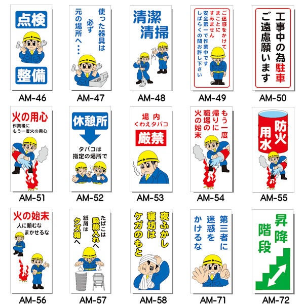 ڤޤɸ AM-0AM-72 10 åȡ 300600 PP 饹դ  ɸ   ɸ   ѿ ե Ǽ