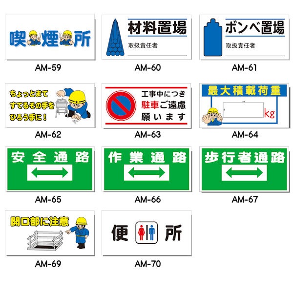 ڤޤɸ AM-0AM-72 10 åȡ 300600 PP 饹դ  ɸ   ɸ   ѿ ե Ǽ