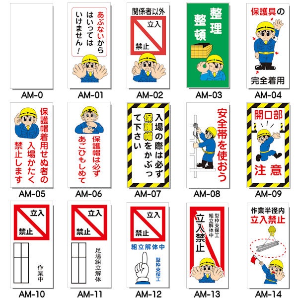 ڤޤɸ AM-0AM-72 10 åȡ 300600 PP 饹դ  ɸ   ɸ   ѿ ե Ǽ