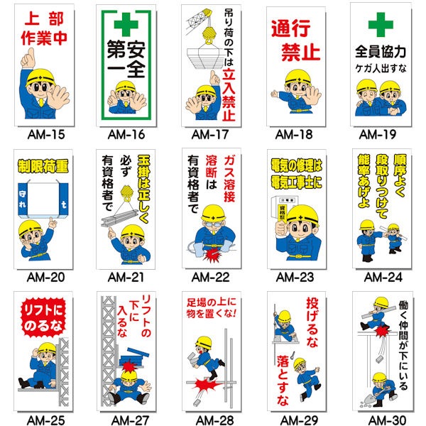 ڤޤɸ AM-0AM-72 10 åȡ 300600 PP 饹դ  ɸ   ɸ   ѿ ե Ǽ