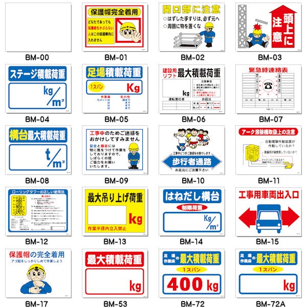 ڤޤɸ BM-00BM-102 10 åȡ 450600 PP 饹դ  ɸ   ɸ   ѿ ե Ǽ