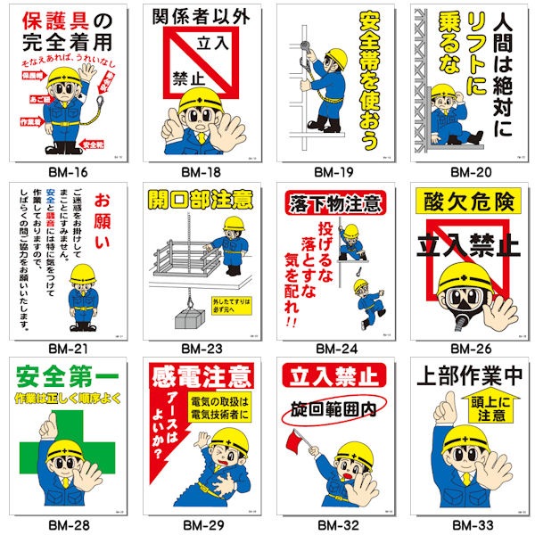 ڤޤɸ BM-00BM-102 10 åȡ 450600 PP 饹դ  ɸ   ɸ   ѿ ե Ǽ