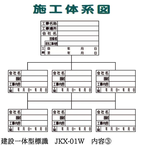 �ڷ��߰��η�ɸ�� JKX-01W�ۡ�1��ۼ�Ω��Ŵ���դ� ���߶Ȥε���ɼ / ϫ���ݸ��ط���Ωɼ / �ܹ��ηϿ� / �۵޻�Ϣ��ɽ / ��ȼ�Ǥ�԰���ɽ / ͭ��ʼ԰���ɽ