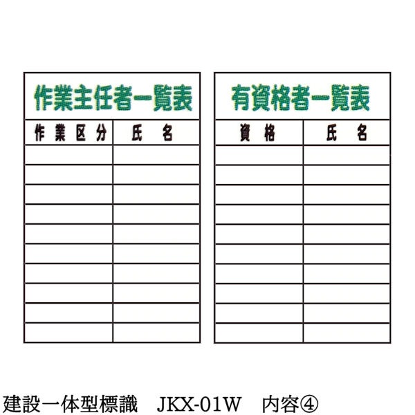 �ڷ��߰��η�ɸ�� JKX-01W�ۡ�1��ۼ�Ω��Ŵ���դ� ���߶Ȥε���ɼ / ϫ���ݸ��ط���Ωɼ / �ܹ��ηϿ� / �۵޻�Ϣ��ɽ / ��ȼ�Ǥ�԰���ɽ / ͭ��ʼ԰���ɽ