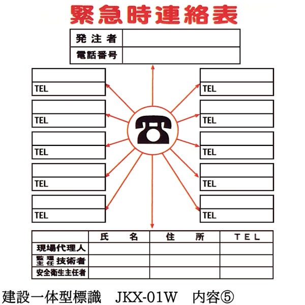�ڷ��߰��η�ɸ�� JKX-01W�ۡ�1��ۼ�Ω��Ŵ���դ� ���߶Ȥε���ɼ / ϫ���ݸ��ط���Ωɼ / �ܹ��ηϿ� / �۵޻�Ϣ��ɽ / ��ȼ�Ǥ�԰���ɽ / ͭ��ʼ԰���ɽ