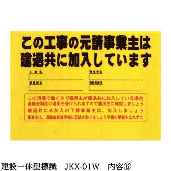 �ڷ��߰��η�ɸ�� JKX-01W�ۡ�1��ۼ�Ω��Ŵ���դ� ���߶Ȥε���ɼ / ϫ���ݸ��ط���Ωɼ / �ܹ��ηϿ� / �۵޻�Ϣ��ɽ / ��ȼ�Ǥ�԰���ɽ / ͭ��ʼ԰���ɽ