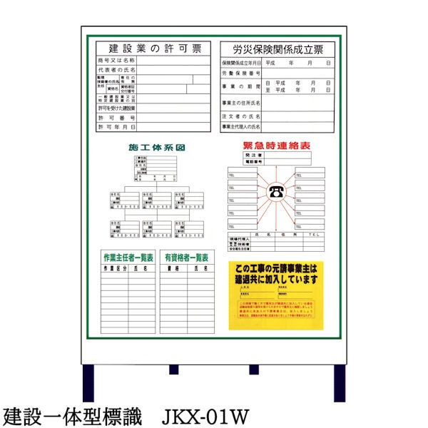 �ڷ��߰��η�ɸ�� JKX-01W�ۡ�1��ۼ�Ω��Ŵ���դ� ���߶Ȥε���ɼ / ϫ���ݸ��ط���Ωɼ / �ܹ��ηϿ� / �۵޻�Ϣ��ɽ / ��ȼ�Ǥ�԰���ɽ / ͭ��ʼ԰���ɽ