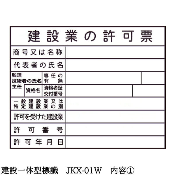 �ڷ��߰��η�ɸ�� JKX-01W�ۡ�1��ۼ�Ω��Ŵ���դ� ���߶Ȥε���ɼ / ϫ���ݸ��ط���Ωɼ / �ܹ��ηϿ� / �۵޻�Ϣ��ɽ / ��ȼ�Ǥ�԰���ɽ / ͭ��ʼ԰���ɽ