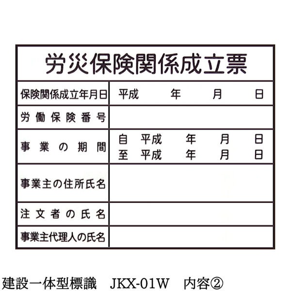 �ڷ��߰��η�ɸ�� JKX-01W�ۡ�1��ۼ�Ω��Ŵ���դ� ���߶Ȥε���ɼ / ϫ���ݸ��ط���Ωɼ / �ܹ��ηϿ� / �۵޻�Ϣ��ɽ / ��ȼ�Ǥ�԰���ɽ / ͭ��ʼ԰���ɽ