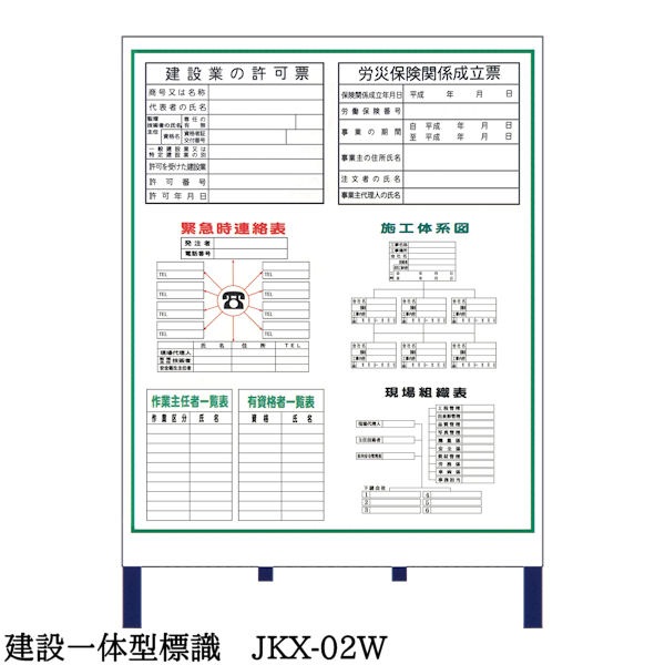 �ڷ��߰��η�ɸ�� JKX-02W�ۡ�1��ۼ�Ω��Ŵ���դ� ���߶Ȥε���ɼ / ϫ���ݸ��ط���Ωɼ / �ܹ��ηϿ� / �۵޻�Ϣ��ɽ / ��ȼ�Ǥ�԰���ɽ / ͭ��ʼ԰���ɽ / �����ȿ�ɽ