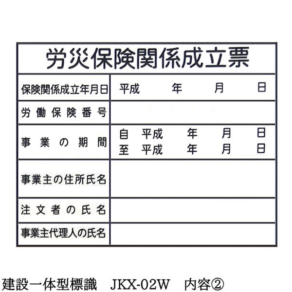 �ڷ��߰��η�ɸ�� JKX-02W�ۡ�1��ۼ�Ω��Ŵ���դ� ���߶Ȥε���ɼ / ϫ���ݸ��ط���Ωɼ / �ܹ��ηϿ� / �۵޻�Ϣ��ɽ / ��ȼ�Ǥ�԰���ɽ / ͭ��ʼ԰���ɽ / �����ȿ�ɽ