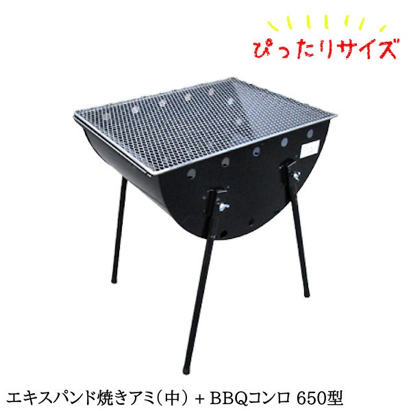 �������᥻�å� ��BBQ����� 650�� 2�� �Ƥ����ߥ��åȡ� �����650�� + �������ѥ�ɾƤ����ߡ���� �� �С��٥��塼 ����� �緿 Ķ�緿 ��Ϳ� ���� ��̳�� ���٥�� �����ԥ� �緿����� bbq ����� �С��٥��塼����� ������