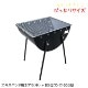 �������᥻�å� ��BBQ����� 650�� 2�� �Ƥ����ߥ��åȡ� �����650�� + �������ѥ�ɾƤ����ߡ���� �� �С��٥��塼 ����� �緿 Ķ�緿 ��Ϳ� ���� ��̳�� ���٥�� �����ԥ� �緿����� bbq ����� �С��٥��塼����� ������