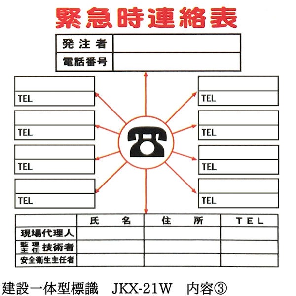 �ڷ��߰��η�ɸ�� JKX-21W�ۡ�1��ۼ�Ω��Ŵ���դ� ���߶Ȥε���ɼ / ϫ���ݸ��ط���Ωɼ / �۵޻�Ϣ��ɽ