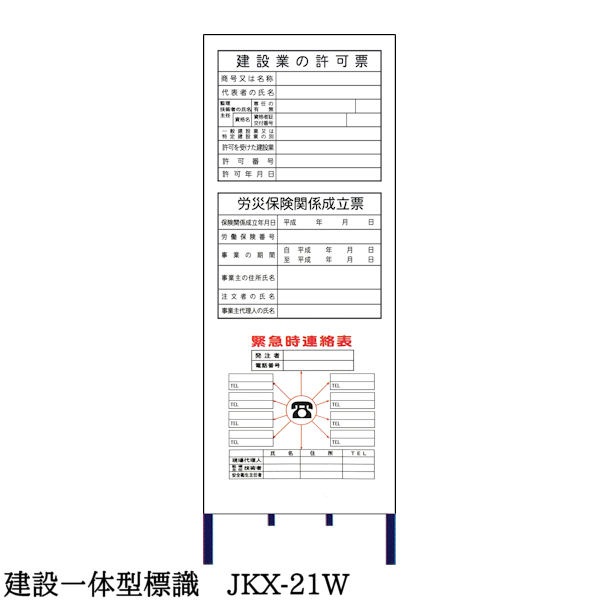 �ڷ��߰��η�ɸ�� JKX-21W�ۡ�1��ۼ�Ω��Ŵ���դ� ���߶Ȥε���ɼ / ϫ���ݸ��ط���Ωɼ / �۵޻�Ϣ��ɽ