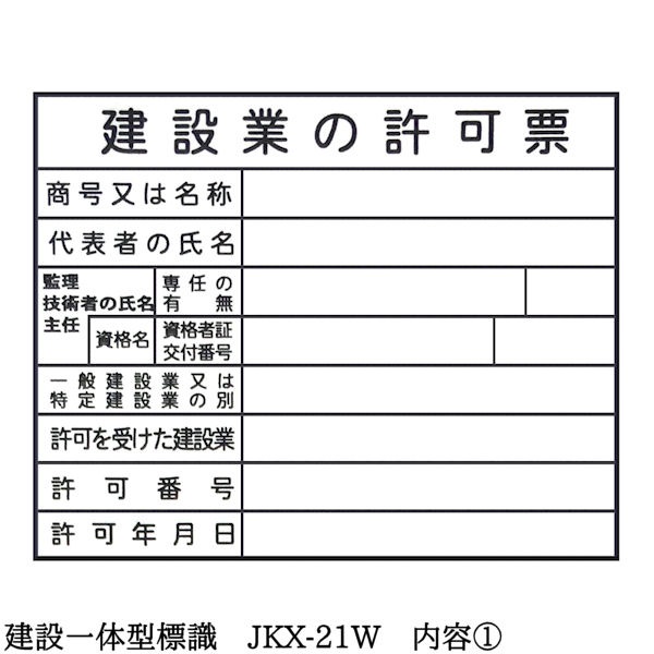 �ڷ��߰��η�ɸ�� JKX-21W�ۡ�1��ۼ�Ω��Ŵ���դ� ���߶Ȥε���ɼ / ϫ���ݸ��ط���Ωɼ / �۵޻�Ϣ��ɽ