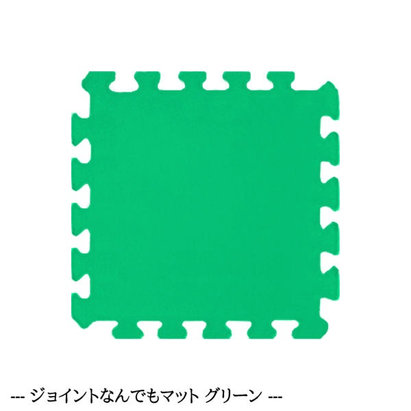 �ڥ��祤��Ȥʤ�Ǥ�ޥåȡ� ��9�� ���åȡ� �ԥ� �� �� �� 300��300 ���� 15mm �� ���祤��ȥޥå� �ե����ޥå� �ץ쥤�ޥå� �׷�ۼ� �����ޥå� �Ѥ���ޥå� �����ڥå� ���å��롼�� ���å������ʡ� �Ҥɤ� ���� ��̳�� �ݰ� ���� �ع� Ϸ�ͥۡ��� ���� EVA