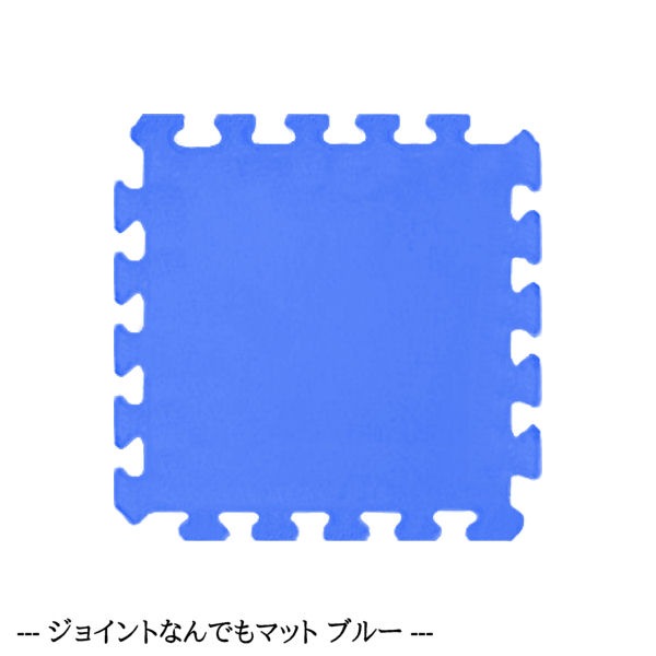 �ڥ��祤��Ȥʤ�Ǥ�ޥåȡ� ��9�� ���åȡ� �ԥ� �� �� �� 300��300 ���� 15mm �� ���祤��ȥޥå� �ե����ޥå� �ץ쥤�ޥå� �׷�ۼ� �����ޥå� �Ѥ���ޥå� �����ڥå� ���å��롼�� ���å������ʡ� �Ҥɤ� ���� ��̳�� �ݰ� ���� �ع� Ϸ�ͥۡ��� ���� EVA