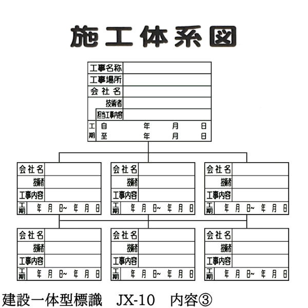 ڷ߰ηɸ JX-10ۡ1Ž꥿ PP ߶Ȥεɼ / ϫݸطΩɼ / ܹηϿ / ȿɽ / ۵޻Ϣɽ / ͭʼ԰ɽ / ȼǤ԰ɽ
