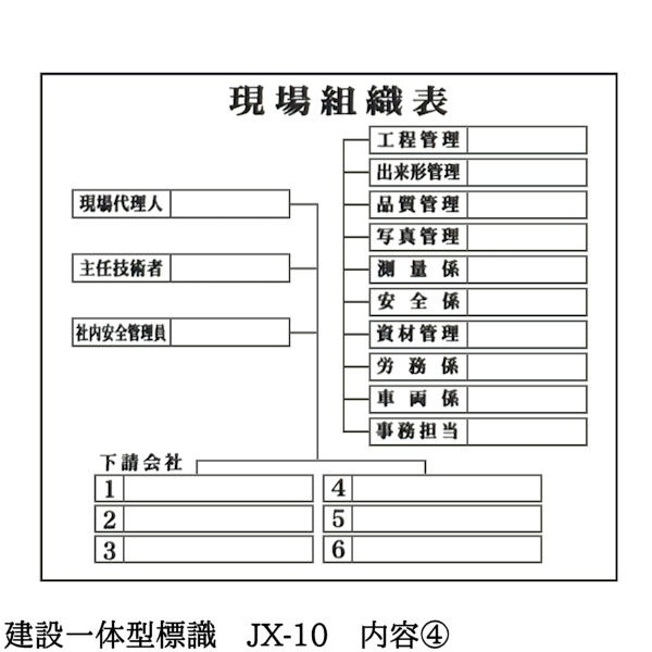 ڷ߰ηɸ JX-10ۡ1Ž꥿ PP ߶Ȥεɼ / ϫݸطΩɼ / ܹηϿ / ȿɽ / ۵޻Ϣɽ / ͭʼ԰ɽ / ȼǤ԰ɽ